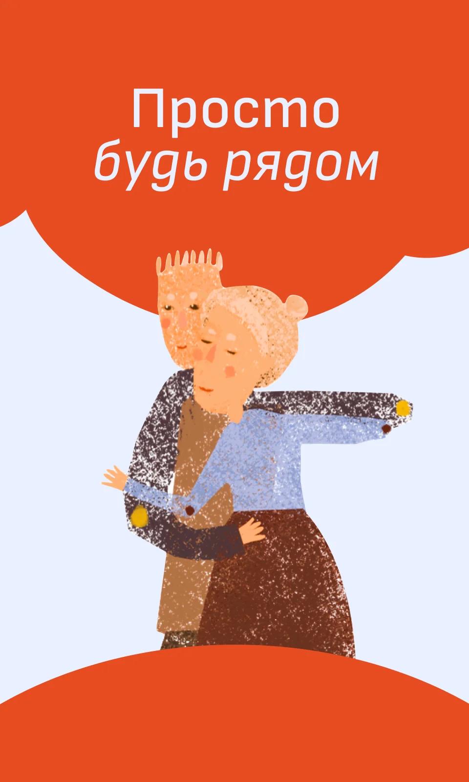 Школа заботы - иллюстрация