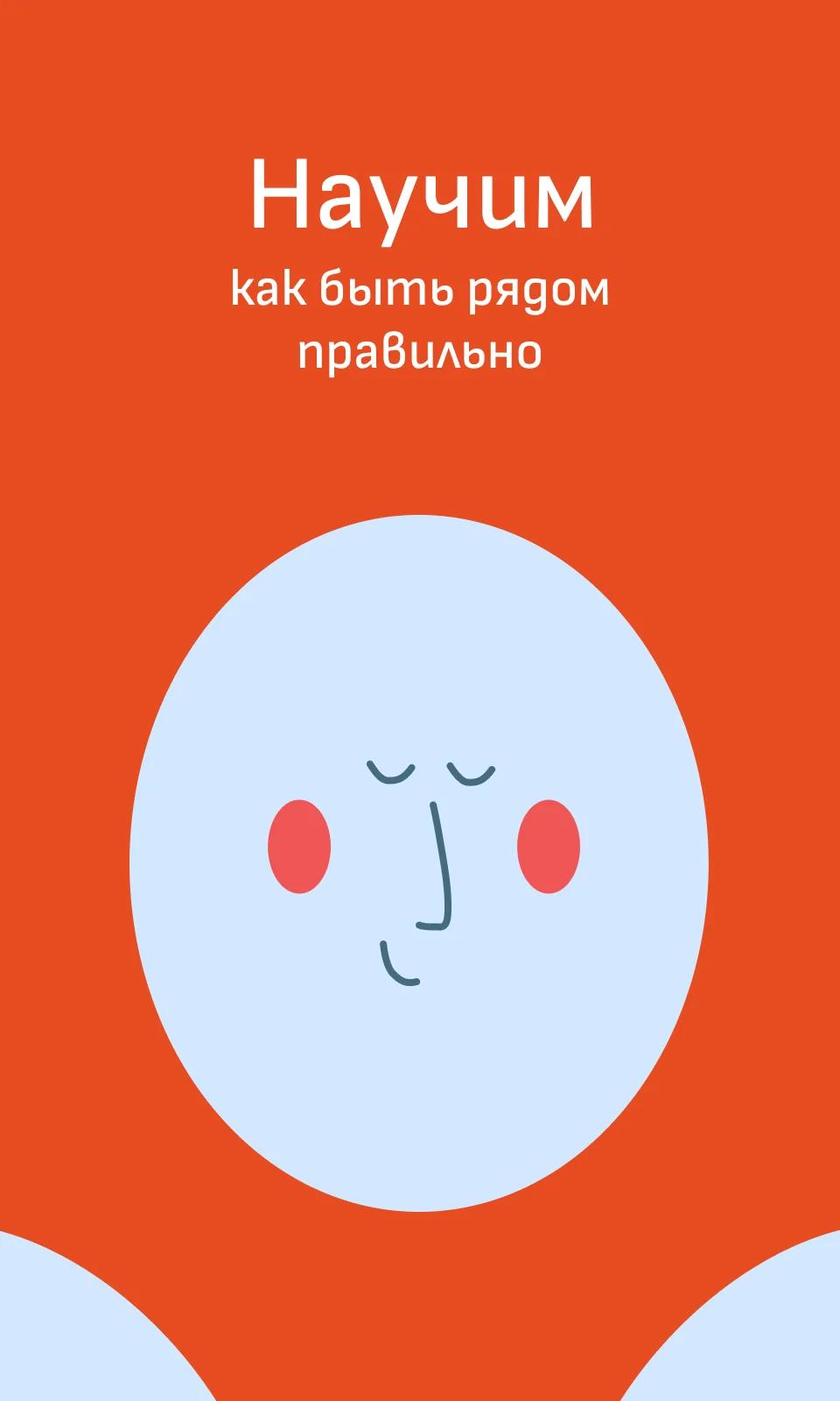 Школа заботы - иллюстрация