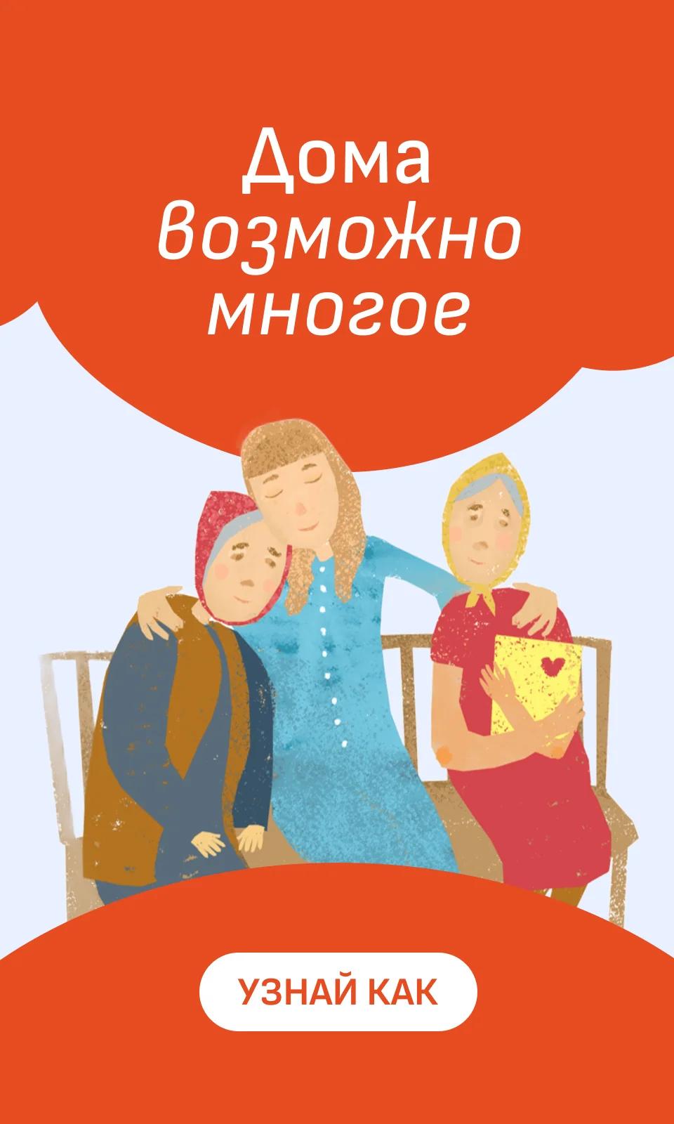 Школа заботы - иллюстрация